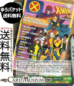 @CXV@c MARVEL Vol.3 [MARVEL STUDIOS] svcȔ\͂~[^gWc X-MEN(SR) MAR/S124-044S | @CX V@c LN^[ MARVEL b