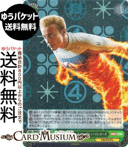 @CXV@c MARVEL Vol.3 [MARVEL STUDIOS] gt@^XeBbNEtH[hq[}Eg[`(SR) MAR/S124-045S | @CX V@c LN^[ MARVEL b