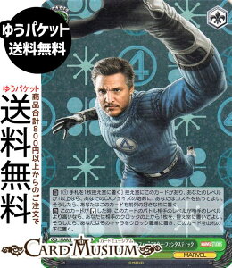 @CXV@c MARVEL Vol.3 [MARVEL STUDIOS] gt@^XeBbNEtH[h~X^[Et@^XeBbN(SR) MAR/S124-046S | @CX V@c LN^[ MARVEL Ⴋ˔\