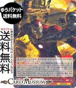 @CXV@c MARVEL Vol.3 [MARVEL STUDIOS] \??m\Ƃ̐킢 ACA}(RR) MAR/S124-052 | @CX V@c LN^[ MARVEL Ⴋ˔\