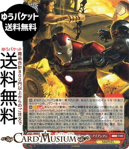 @CXV@c MARVEL Vol.3 [MARVEL STUDIOS] \??m\Ƃ̐킢 ACA}(SR) MAR/S124-052S | @CX V@c LN^[ MARVEL Ⴋ˔\