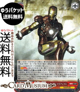 @CXV@c MARVEL Vol.3 [MARVEL STUDIOS] nCeNEEF| ACA}(RR) MAR/S124-053 | @CX V@c LN^[ MARVEL b