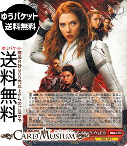 @CXV@c MARVEL Vol.3 [MARVEL STUDIOS] ǓƂȈÎE ubNEEBhE(R) MAR/S124-054 | @CX V@c LN^[ MARVEL b