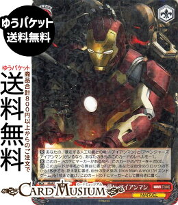 @CXV@c MARVEL Vol.3 [MARVEL STUDIOS] jO̐킢 ACA}(R) MAR/S124-058 | @CX V@c LN^[ MARVEL 䑂i