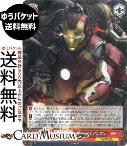@CXV@c MARVEL Vol.3 [MARVEL STUDIOS] jO̐킢 ACA}(SR) MAR/S124-058S | @CX V@c LN^[ MARVEL b