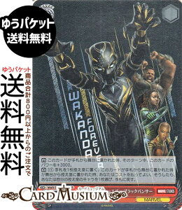 ���@�C�X�V�����@���c MARVEL Vol.3 [MARVEL STUDIOS] ���J���_�E�t�H�[�G�o�[ �u���b�N�p���T�[(SR) MAR/S124-060S | ���@�C�X �V�����@���c �L�����N�^�[ MARVEL ������