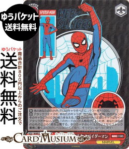 @CXV@c MARVEL Vol.3 [MARVEL STUDIOS] lX XpC_[}(SR) MAR/S124-064S | @CX V@c LN^[ MARVEL M