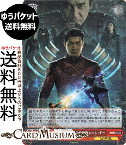 @CXV@c MARVEL Vol.3 [MARVEL STUDIOS] eEOX̓` VE`[(SR) MAR/S124-068S | @CX V@c LN^[ MARVEL 