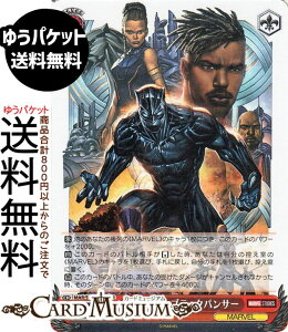 @CXV@c MARVEL Vol.3 [MARVEL STUDIOS] ̑ȉ ubNpT[(SR) MAR/S124-073S | @CX V@c LN^[ MARVEL 