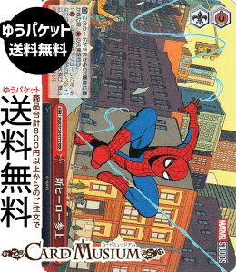 @CXV@c MARVEL Vol.3 [MARVEL STUDIOS] Vq[[Q(RRR) MAR/S124-077R | @CX V@c NC}bNX 