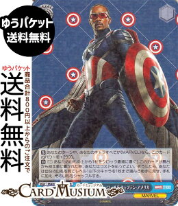 @CXV@c MARVEL Vol.3 [MARVEL STUDIOS] uCuEj[E[h LveEAJ(RR) MAR/S124-078 | @CX V@c LN^[ MARVEL 