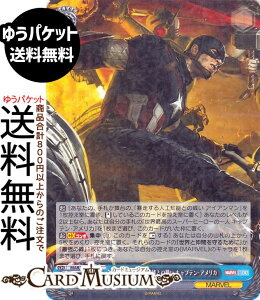 @CXV@c MARVEL Vol.3 [MARVEL STUDIOS] \??m\Ƃ̐킢 LveEAJ(R) MAR/S124-082 | @CX V@c LN^[ MARVEL 