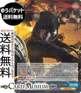 @CXV@c MARVEL Vol.3 [MARVEL STUDIOS] \??m\Ƃ̐킢 LveEAJ(SR) MAR/S124-082S | @CX V@c LN^[ MARVEL 