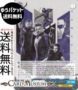 @CXV@c MARVEL Vol.3 [MARVEL STUDIOS] Ăуq[[Ƃ z[NAC(R) MAR/S124-083 | @CX V@c LN^[ MARVEL 