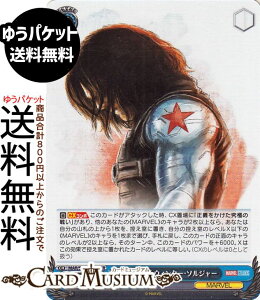 @CXV@c MARVEL Vol.3 [MARVEL STUDIOS] ̈ÎE EB^[E\W[(SR) MAR/S124-084S | @CX V@c LN^[ MARVEL 