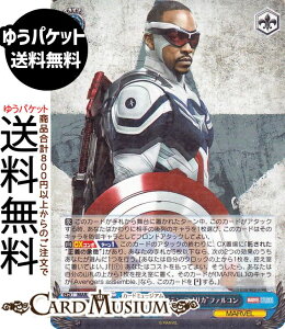 @CXV@c MARVEL Vol.3 [MARVEL STUDIOS] VȁgLveEAJht@R(R) MAR/S124-086 | @CX V@c LN^[ MARVEL 