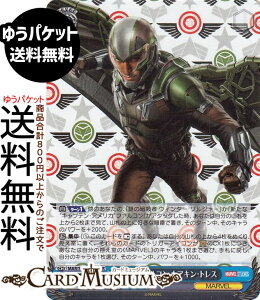 @CXV@c MARVEL Vol.3 [MARVEL STUDIOS] 2ڃt@R zALEgX(SR) MAR/S124-088S | @CX V@c LN^[ MARVEL 