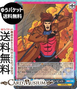 @CXV@c MARVEL Vol.3 [MARVEL STUDIOS] X-MEN '97 Krbg(SR) MAR/S124-089S | @CX V@c LN^[ MARVEL 