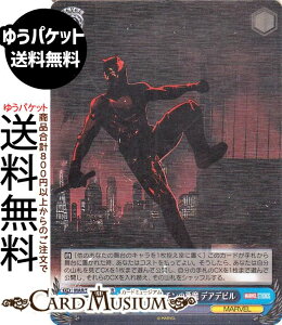 @CXV@c MARVEL Vol.3 [MARVEL STUDIOS] wYLb`̈ fAfr(SR) MAR/S124-093S | @CX V@c LN^[ MARVEL