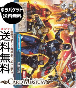 @CXV@c MARVEL Vol.3 [MARVEL STUDIOS] ŋJ(CR) MAR/S124-098 | @CX V@c NC}bNX