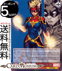 キャプテン マーベル ホビーの人気商品 通販 価格比較 価格 Com キャプテン マーベル ホビーの人気商品 通販 価格比較 価格 Com
