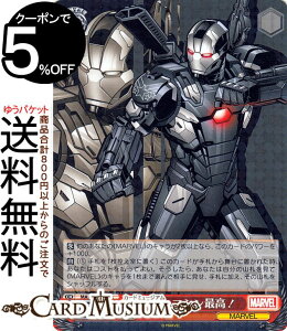 @CXV@c Marvel/Card Collection EH[}VōI(R) MAR/S89-037 | @CX V@c  LN^[ }[x AR~