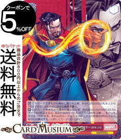 ヴァイスシュヴァルツ Marvel/Card Collection ソーサラー・スプリーム ドクター・ストレンジ(R) MAR/S89-038 | ヴァイス シュヴァルツ 赤 キャラクター マーベル アメコミ