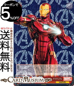 @CXV@c Marvel/Card Collection A[}[hEAxW[ ACA}(PR) MAR/S89-103 | @CX V@c  LN^[ }[x AR~