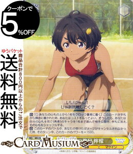 @CXV@c qCI ̏r EG(RR) MKI/W126-001 | @CX V@c LN^[ t }PC