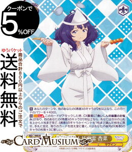 @CXV@c qCI HVH Ǎ(RR) MKI/W126-003 | @CX V@c LN^[ t }PC