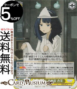 @CXV@c qCI HVH Ǎ(SR) MKI/W126-003S | @CX V@c LN^[ t }PC