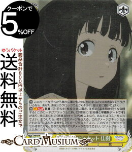 @CXV@c qCI Zl̃WPbg (SR) MKI/W126-004S | @CX V@c LN^[ t 