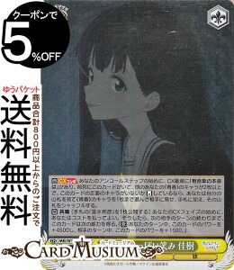 @CXV@c qCI ۂ΂ (SR) MKI/W126-007S | @CX V@c LN^[ t 