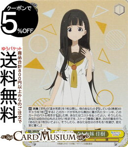 @CXV@c qCI p[tFNgȖ (SR) MKI/W126-009S | @CX V@c LN^[ t 