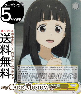 @CXV@c qCI _ (SR) MKI/W126-011S | @CX V@c LN^[ t 