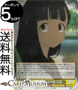 @CXV@c qCI ZlK` (SR) MKI/W126-013S | @CX V@c LN^[ t 