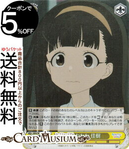 @CXV@c qCI  (SR) MKI/W126-019S | @CX V@c LN^[ t 