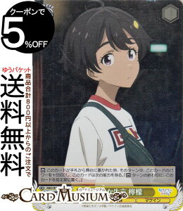 @CXV@c qCI Ȏ EG(SR) MKI/W126-021S | @CX V@c LN^[ t }PC