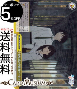 @CXV@c qCI ZlƊwՃf[gł(RRR) MKI/W126-031R | @CX V@c NC}bNX 