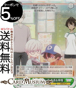 @CXV@c qCI l̎vo 󁕟EG(SR) MKI/W126-036S | @CX V@c LN^[ t }PC