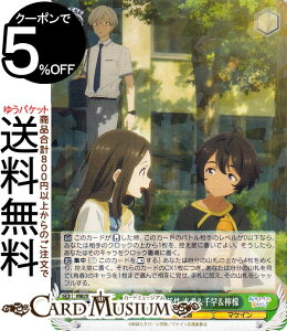 @CXV@c qCI svcȊ֌W 󁕐瑁EG(R) MKI/W126-037 | @CX V@c LN^[ t }PC