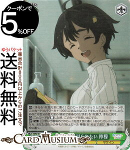 @CXV@c qCI 킢ꂽ EG(SR) MKI/W126-041S | @CX V@c LN^[ t }PC