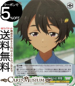 @CXV@c qCI vȂ킹 EG(SR) MKI/W126-042S | @CX V@c LN^[ t }PC