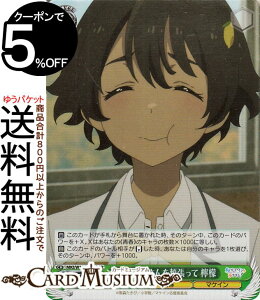 @CXV@c qCI Ȃ肳j EG(SR) MKI/W126-044S | @CX V@c LN^[ t }PC