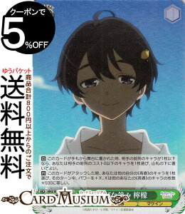 @CXV@c qCI ₵ȏ΂ EG(SR) MKI/W126-045S | @CX V@c LN^[ t }PC