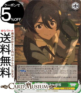 @CXV@c qCI ÁX EG(SR) MKI/W126-046S | @CX V@c LN^[ t }PC