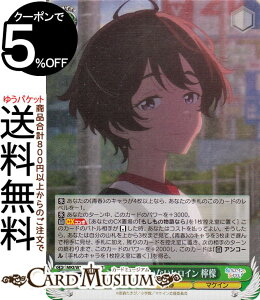 @CXV@c qCI l̂ȂqC EG(SR) MKI/W126-048S | @CX V@c LN^[ t }PC