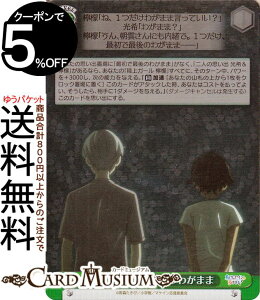 @CXV@c qCI ŏōŌ̂킪܂(SR) MKI/W126-049S | @CX V@c Cxg 