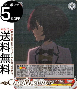 @CXV@c qCI 悤Ȃ̑O m(SR) MKI/W126-059S | @CX V@c LN^[ t }PC