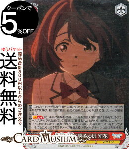 @CXV@c qCI ̓ɉf̂ m(SR) MKI/W126-061S | @CX V@c LN^[ t }PC